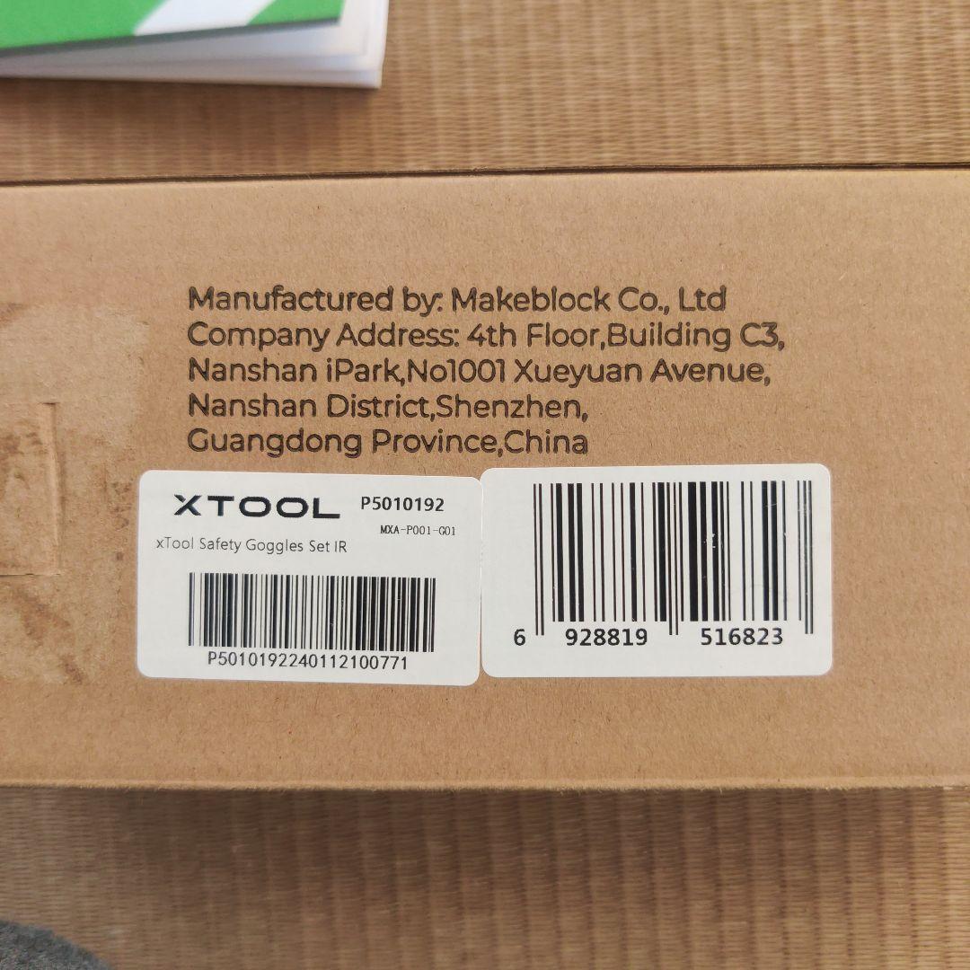 XTOOL レーザー用安全ゴーグル目の保護メガネ 安全メガネ