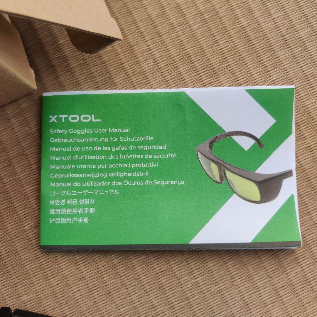 XTOOL レーザー用安全ゴーグル目の保護メガネ 安全メガネ