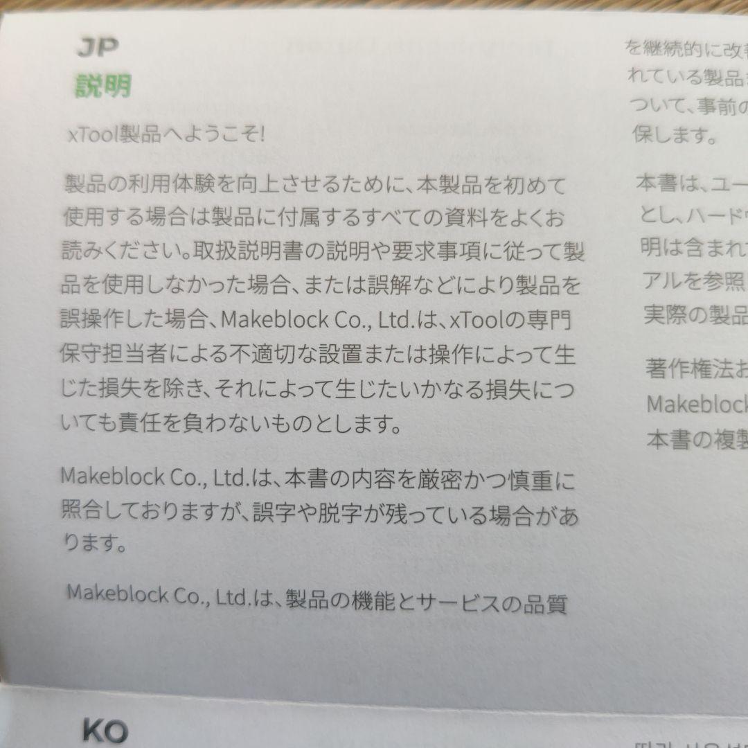 XTOOL レーザー用安全ゴーグル目の保護メガネ 安全メガネ