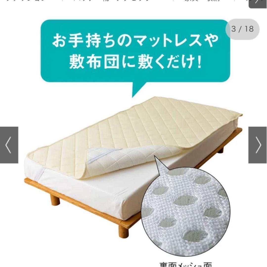 ファミリー布団用 シルキーエアロクッションパッド　ファミリーサイズ・家族用