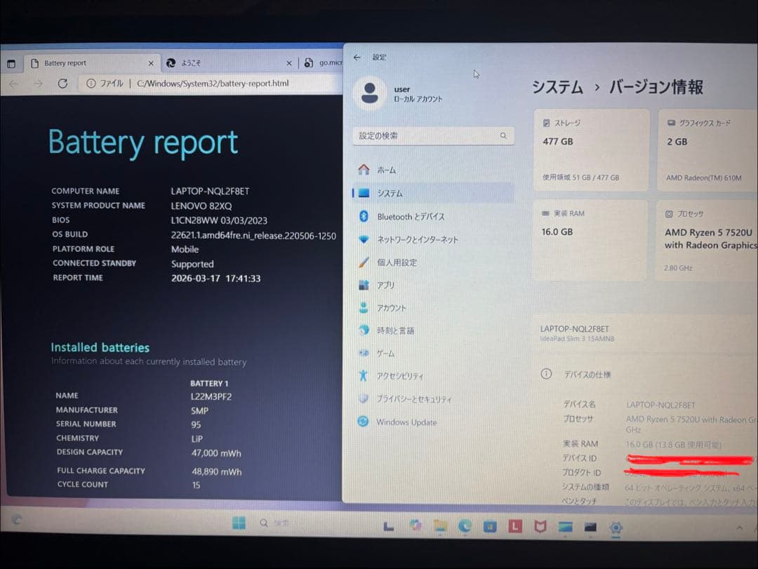美品Lenovo IdeaPad Slim 3 Gen 8 Ryzen5
