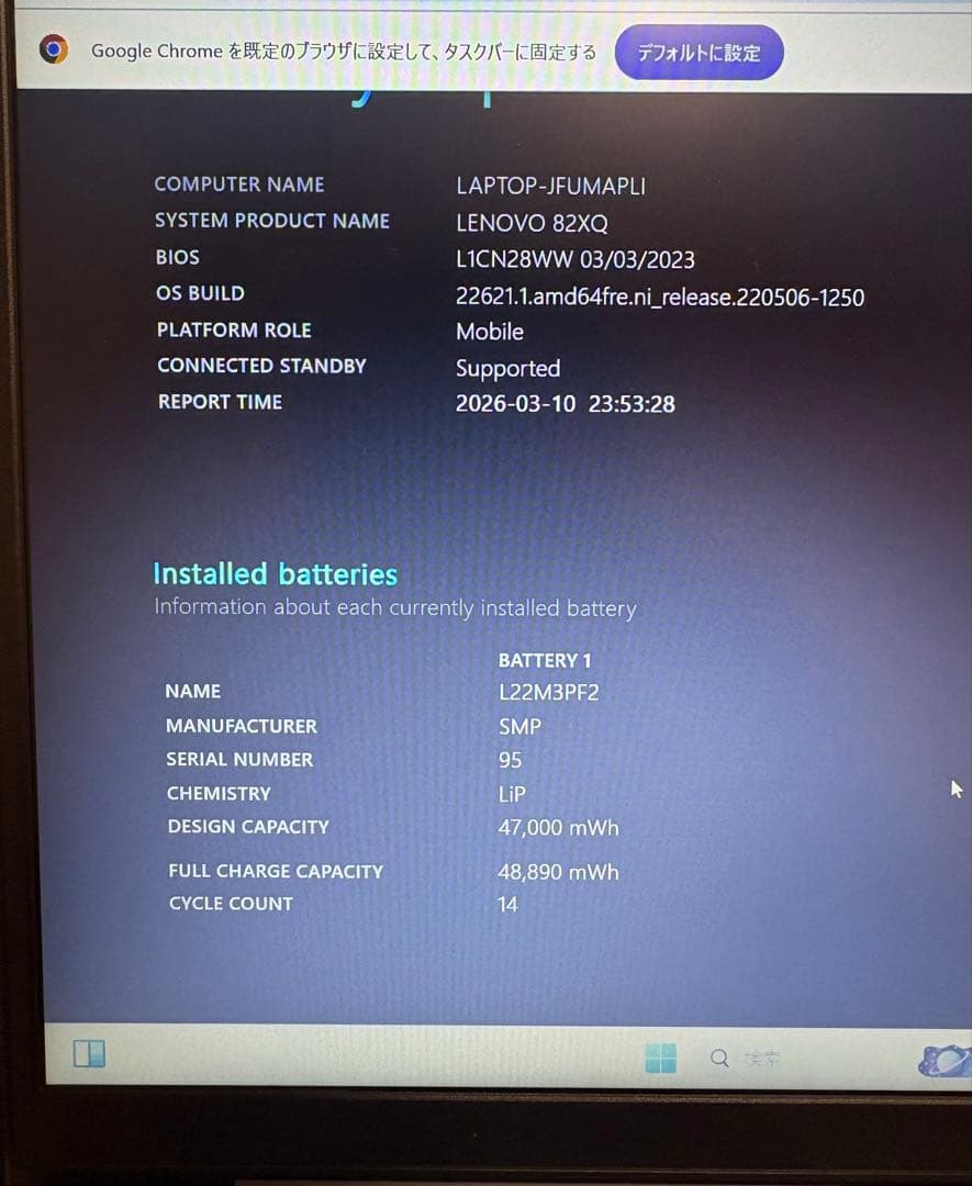 美品Lenovo IdeaPad Slim 3 Gen 8 Ryzen5