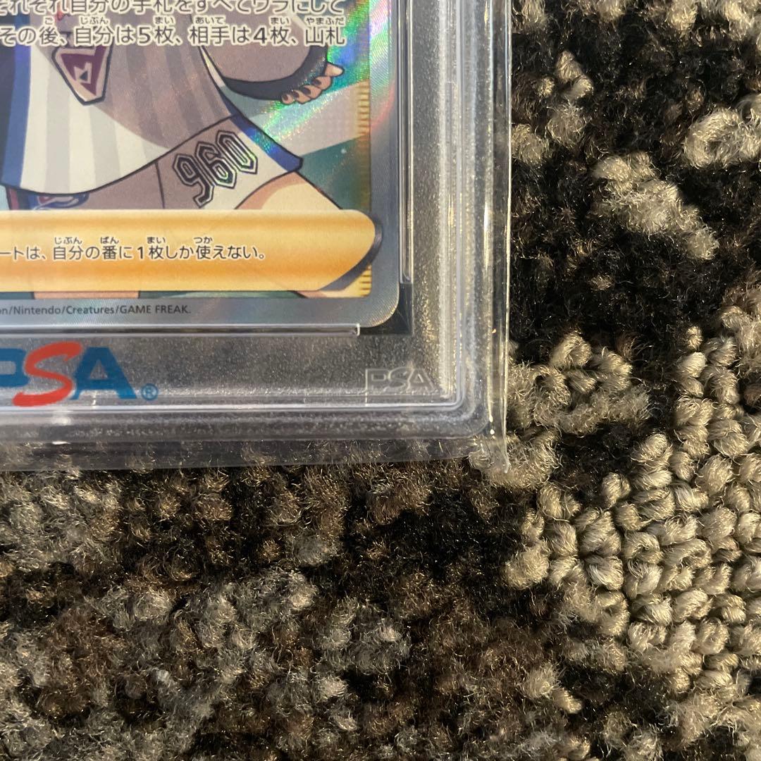 マリィ SR S4a シャイニースターV 198/190 　3連番　psa9