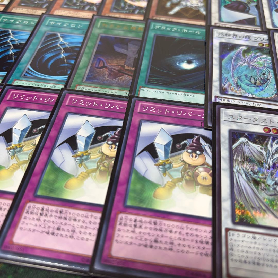 【遊戯王】1103環境 ジャンクドッペル 構築済みデッキ ゲートボール