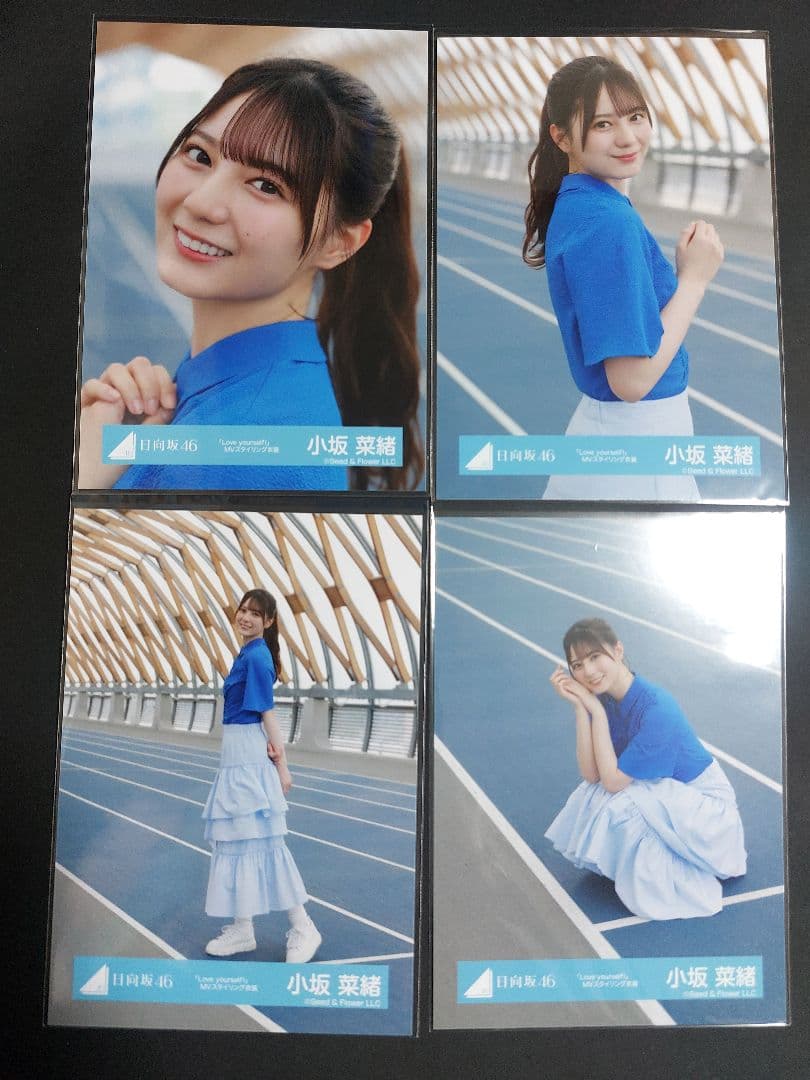 日向坂46 小坂菜緒 Love yourself MV衣装 スタイリング衣装