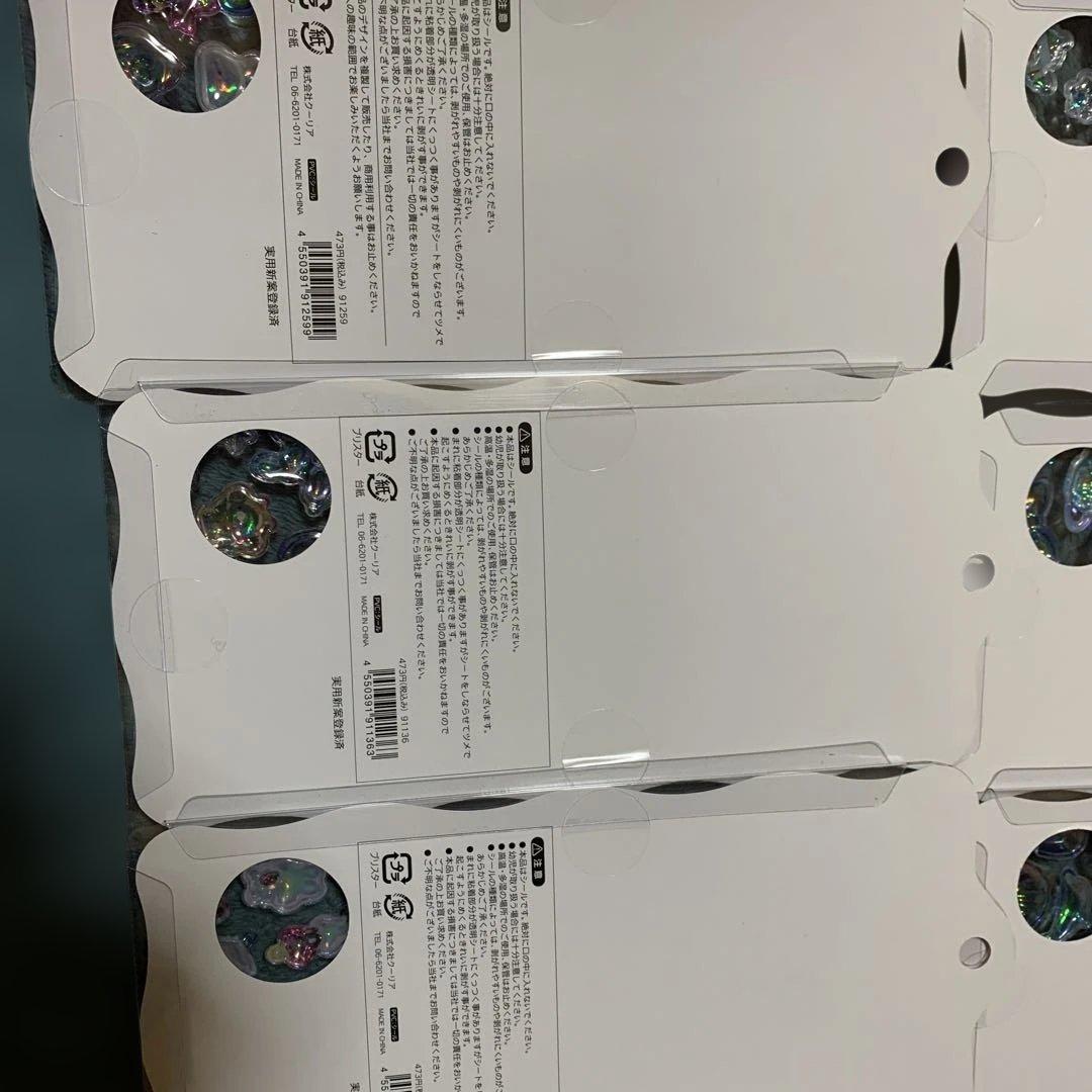 シール雑貨まとめ売り