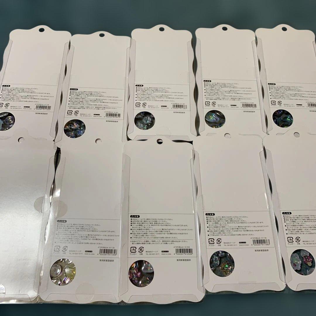 シール雑貨まとめ売り