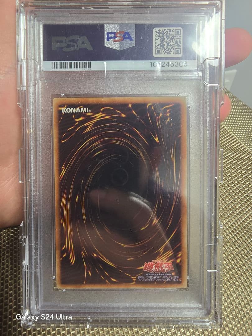 降雷皇ハモン　レリーフ　psa10 PSA10