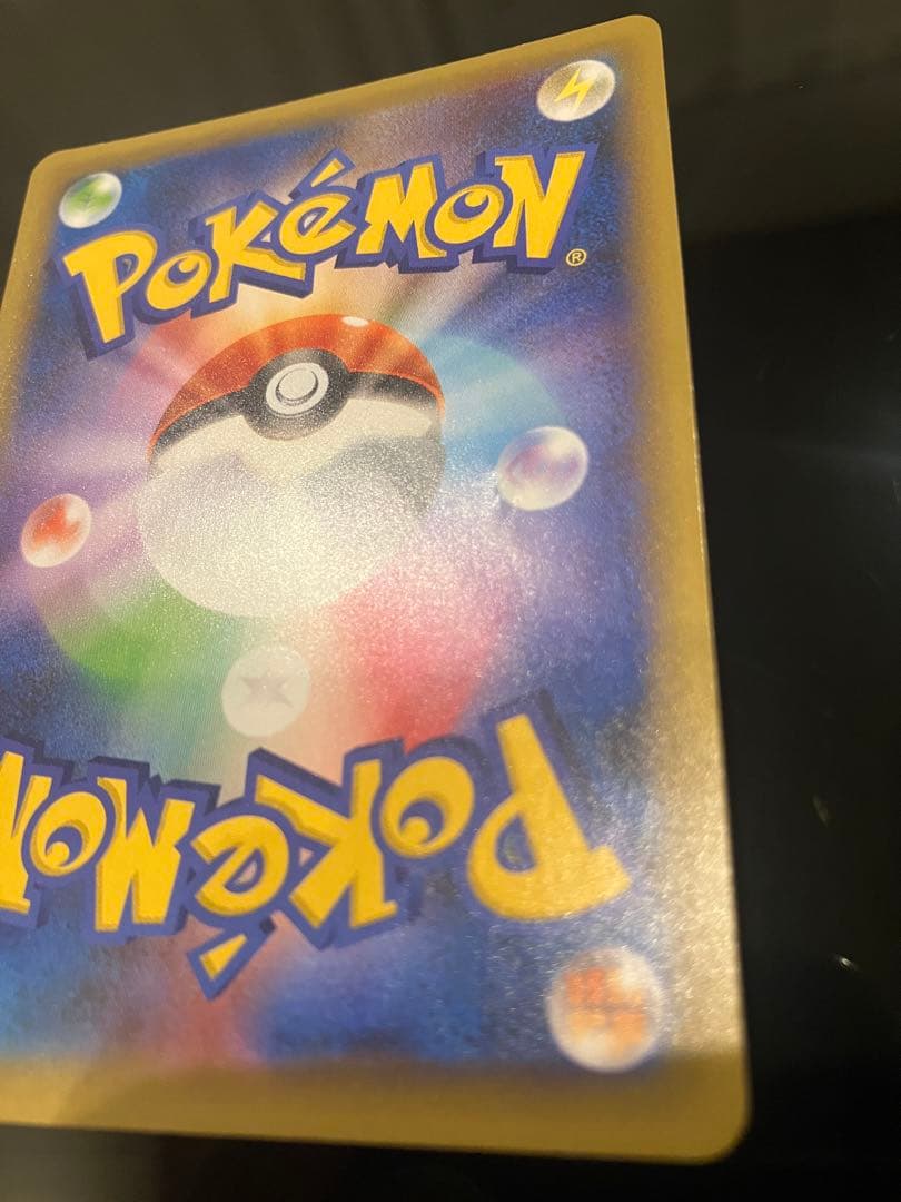 ひかるコイキング 25周年記念カード