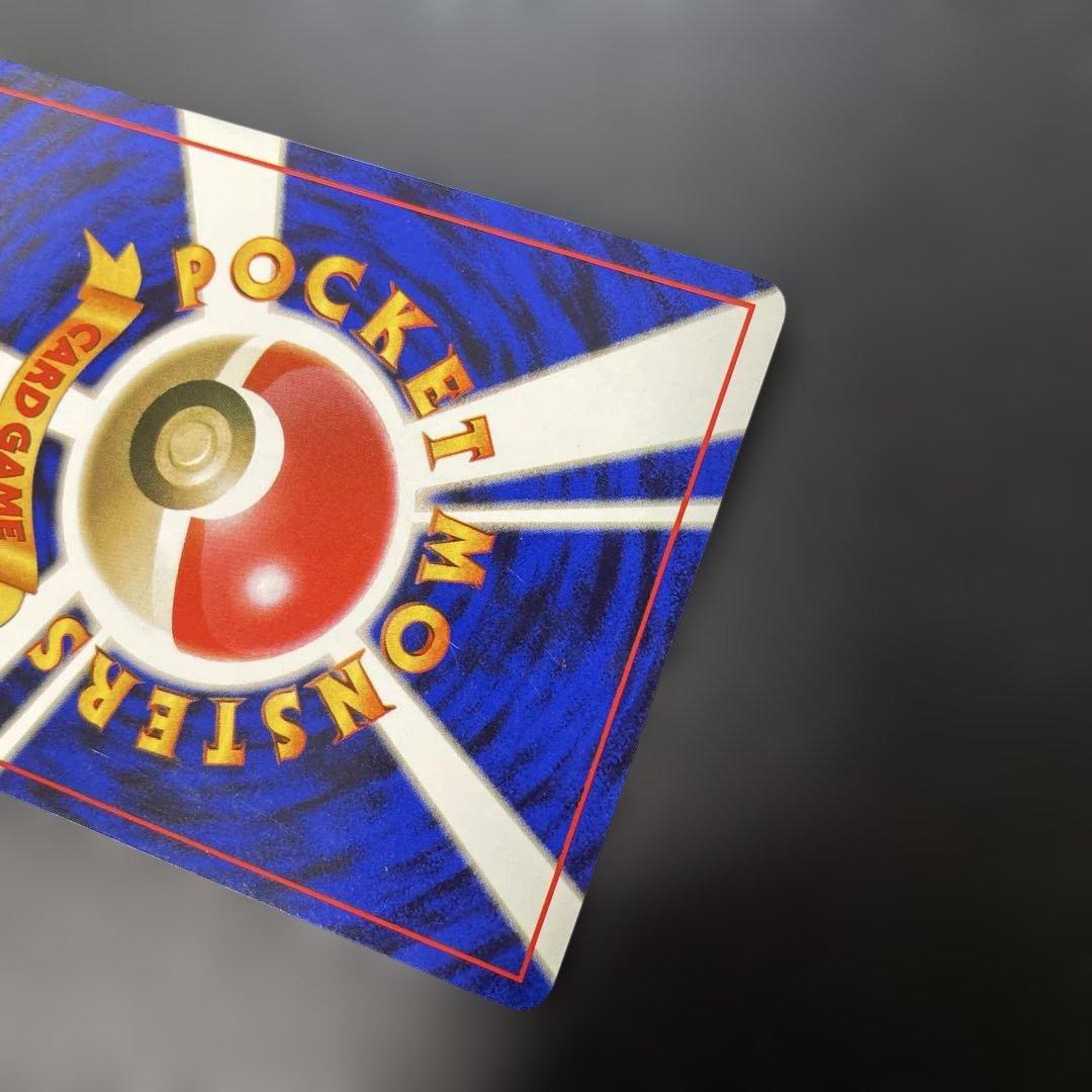 ポケモンカード旧裏　ミュウツー ★ 第1弾拡張パック　3w