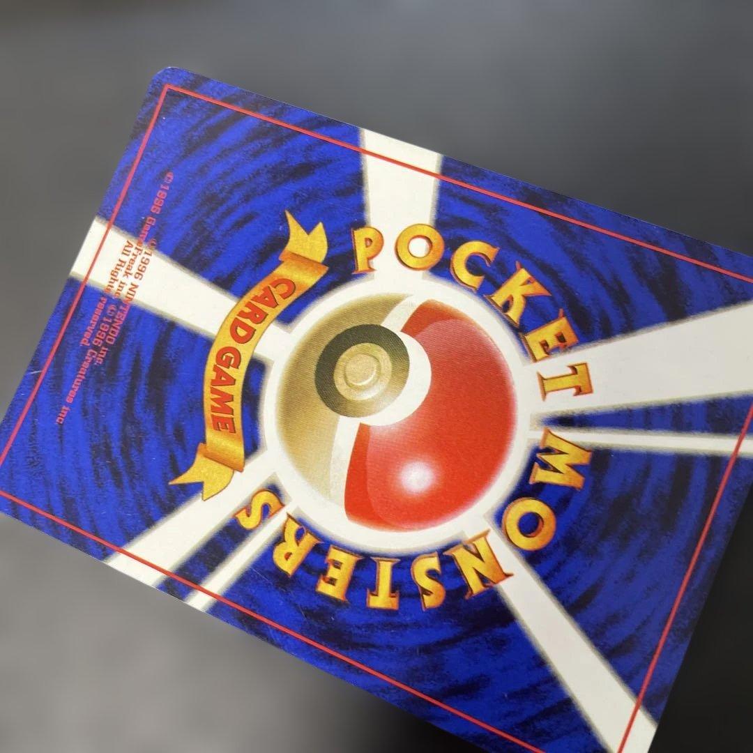 ポケモンカード旧裏　ミュウツー ★ 第1弾拡張パック　3w