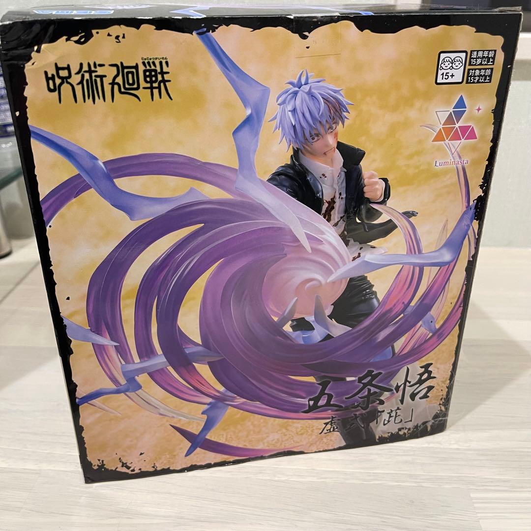 Luminasta 五条悟 宿儺 フィギュアセット　呪術廻戦