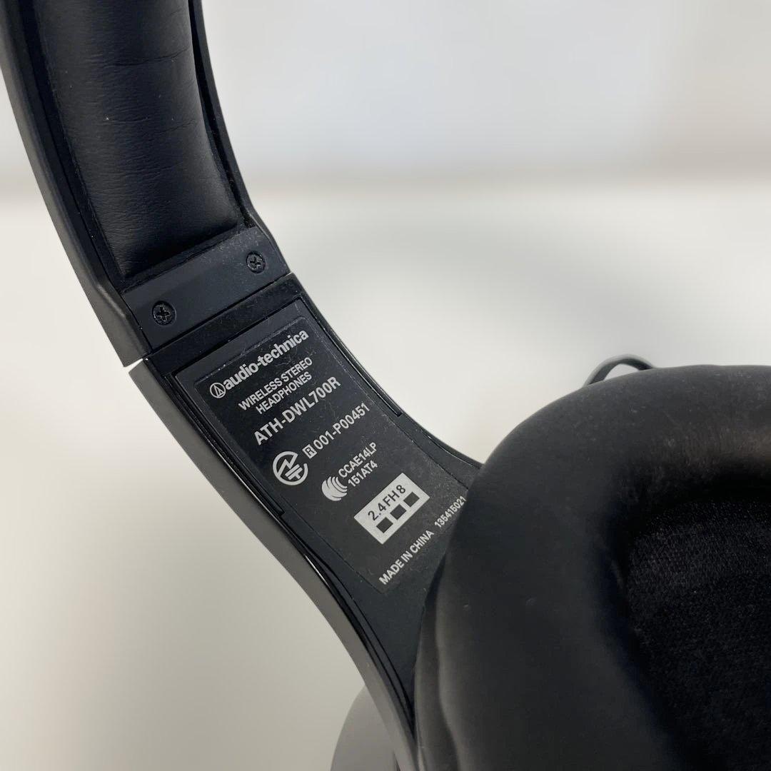 Audio-Technica ATH-DWL700 ヘッドフォン