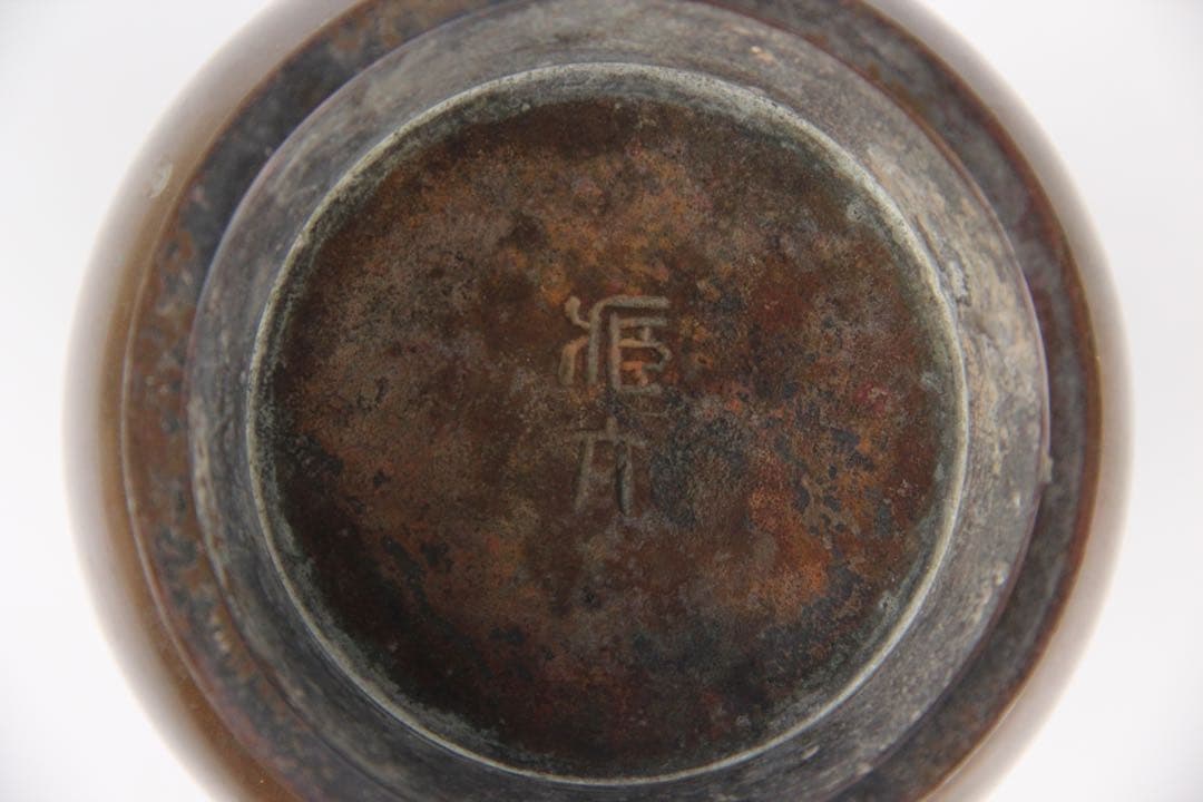藏六造 饕餮文銅瓶 花瓶　青銅器写 唐金 花入 唐物写　遺古居 　EL11-27