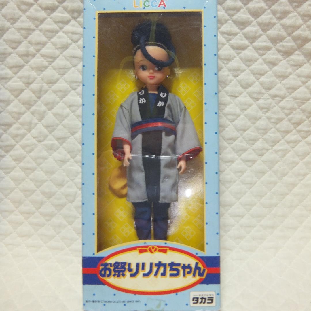 当時物！【激レア・日本製・開封品】 お祭りリカちゃん