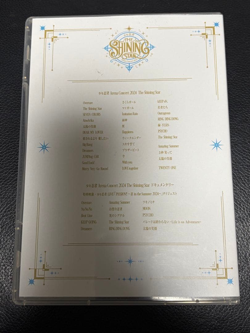 少年忍者 横アリArena Concert The Shining Star