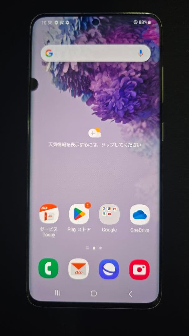 スマートフォン本体 Galaxy S20 5G SCG01 au