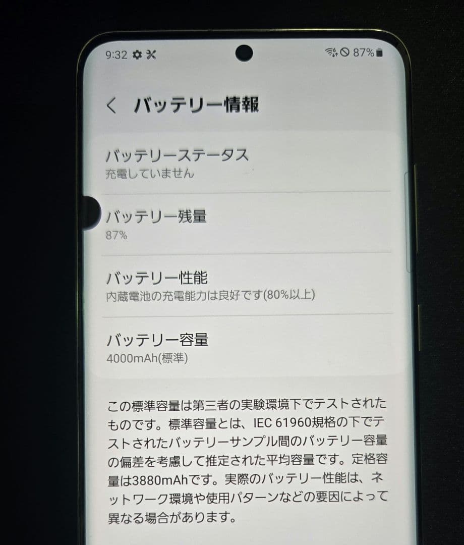 スマートフォン本体 Galaxy S20 5G SCG01 au