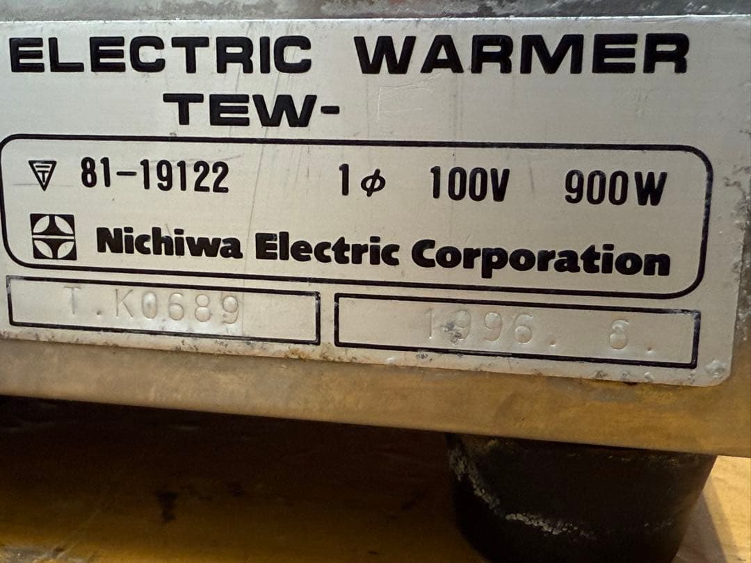 ニチワ　NICHIWA　業務用　卓上型ウォーマー　厨房　飲食店　ES-5W