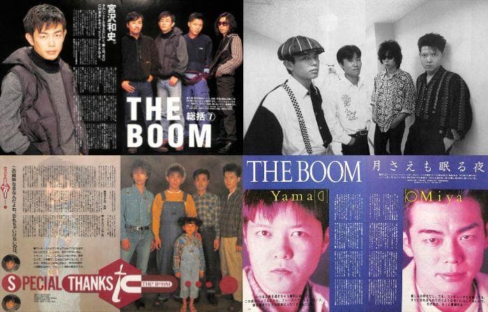 THE BOOM ザ・ブーム 雑誌 切り抜き 300P デビュー～ 宮沢和史