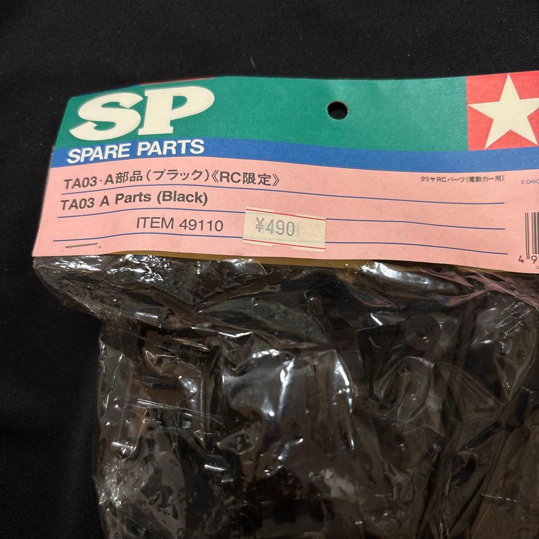 TAMIYA 49110　TA03