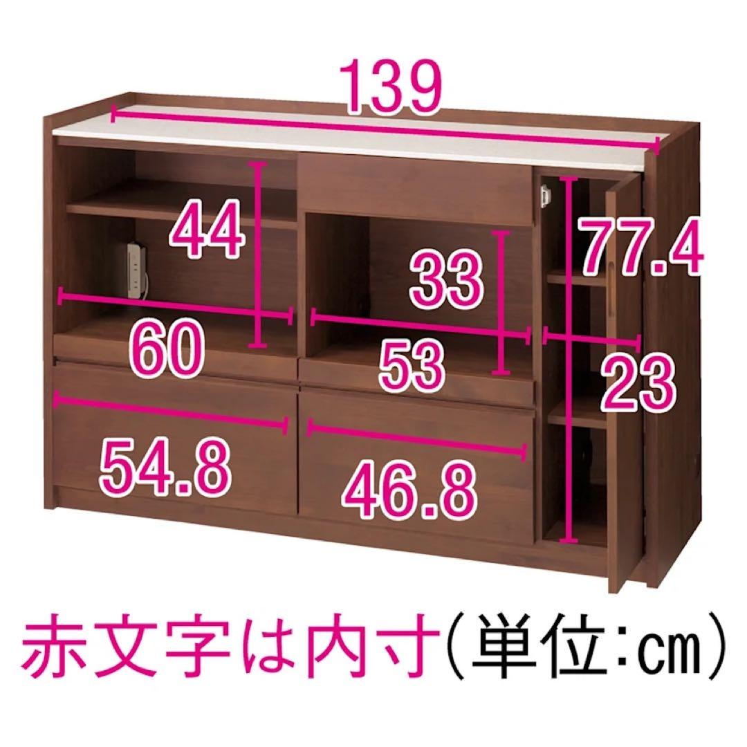 堀田木工　キッチンカウンター　アルダー材