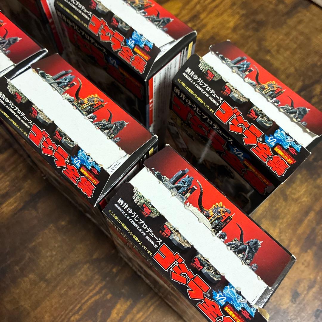 名鑑シリーズ 酒井ゆうじプロデュース ゴジラ全集 7種コンプセット