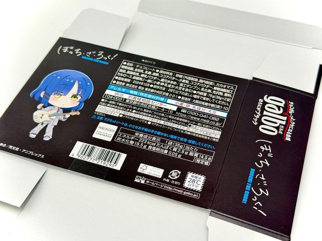 ぼっち・ざ・ろっく！　ローソンコラボ　マグネットシートセット