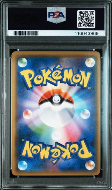 【PSA10】カヒリ SR SM7a 迅雷スパーク 065/060