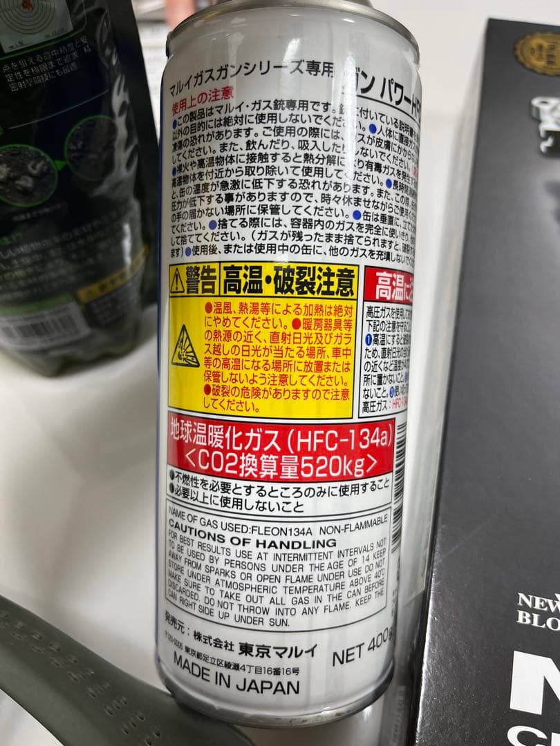 東京マルイ/M92F クロームステンレスモデル/ガスガン/サバゲー/4点セット