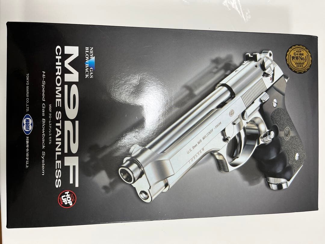 東京マルイ/M92F クロームステンレスモデル/ガスガン/サバゲー/4点セット