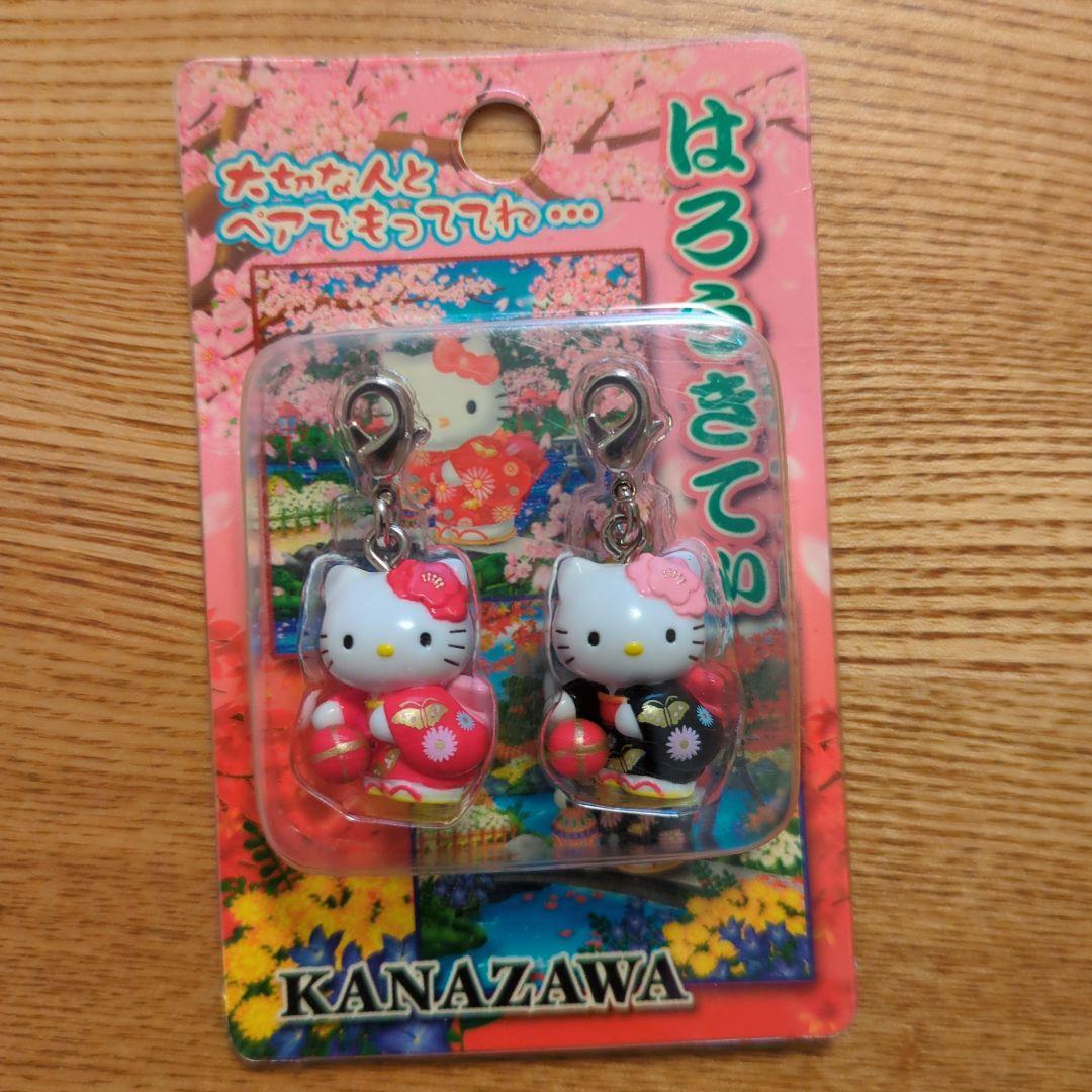 ご当地キティ　おまとめ9点セット　ファスナーマスコット