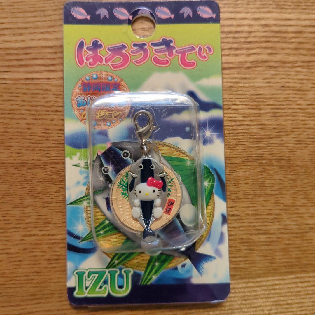 ご当地キティ　おまとめ9点セット　ファスナーマスコット