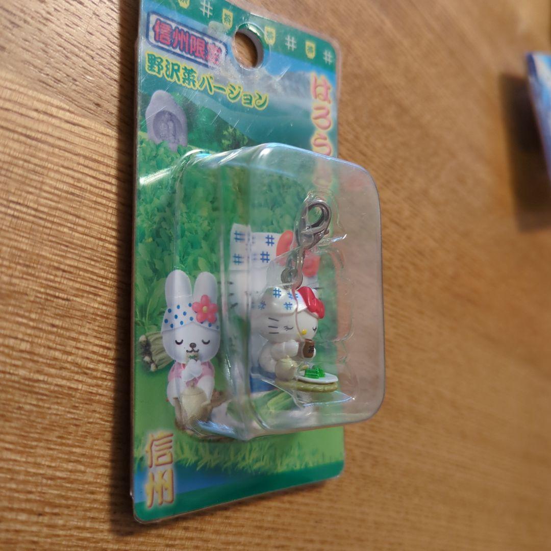 ご当地キティ　おまとめ9点セット　ファスナーマスコット