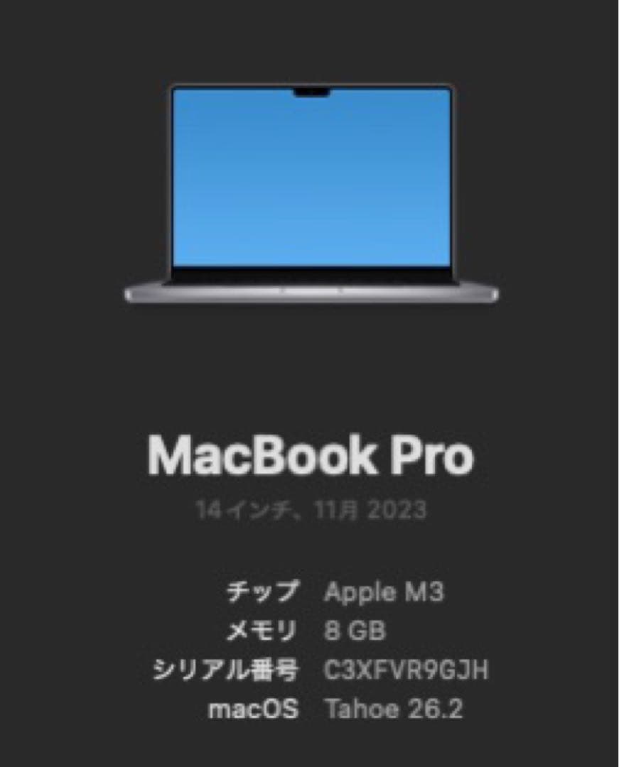 【美品】Apple Macbook Pro M3 512GB スペースグレー