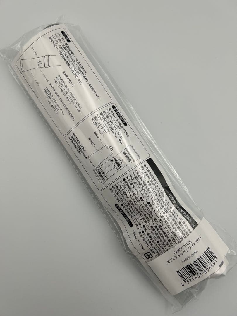 CANDYTUNE オフィシャルペンライト Ver.4 きゃんちゅー