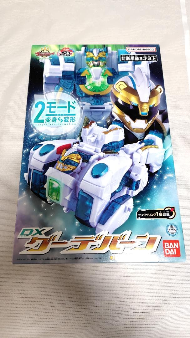 箱あり　ＤＸグーデバーン　ゴジュウジャー
