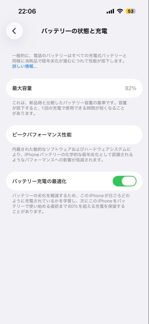 か*ん様 iPhone 14 Pro ゴールド 本体 1TB SIMフリー　Ap