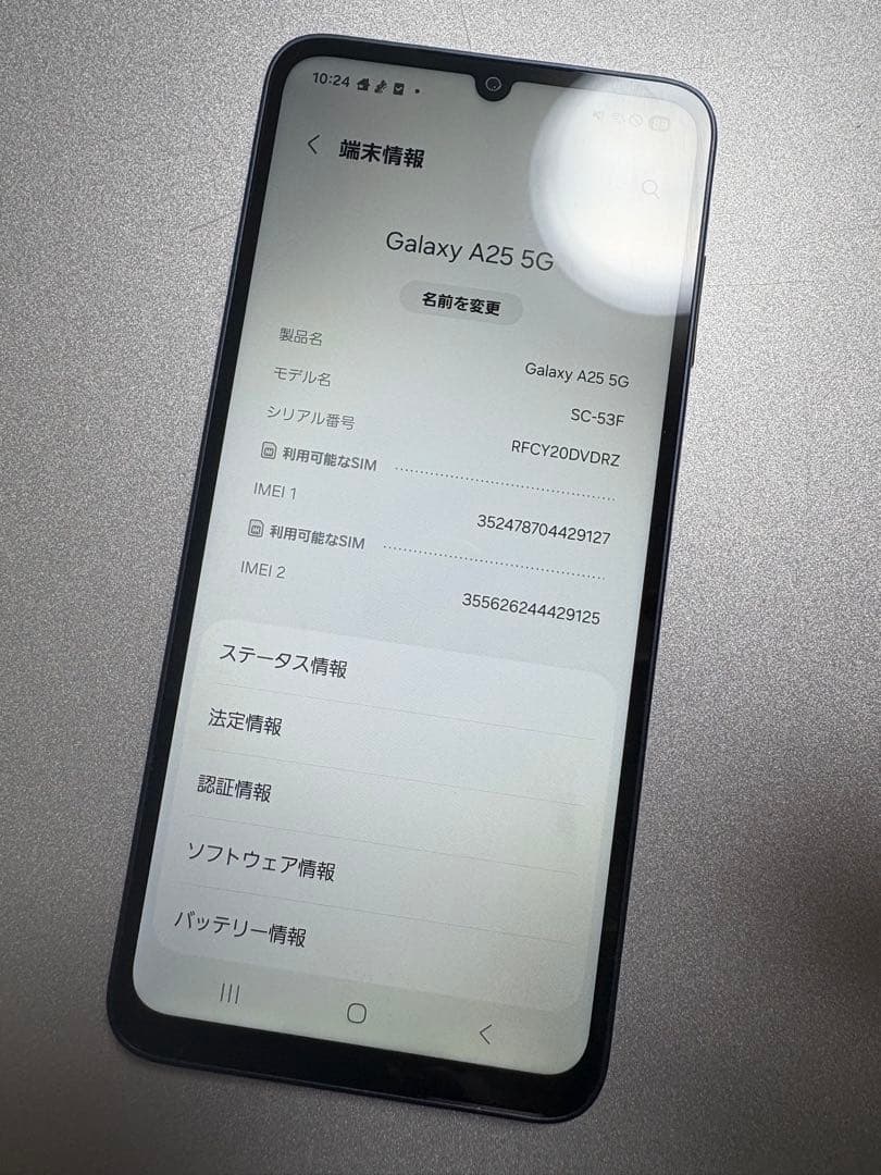 Samsung Galaxy A25 5G ブラック