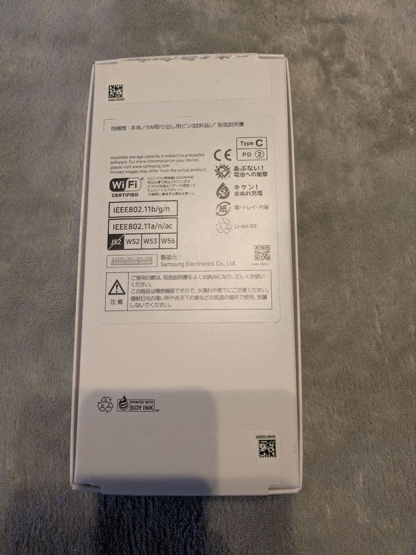 【未開封新品】Samsung Galaxy A25 5G 本体 ライトブルー
