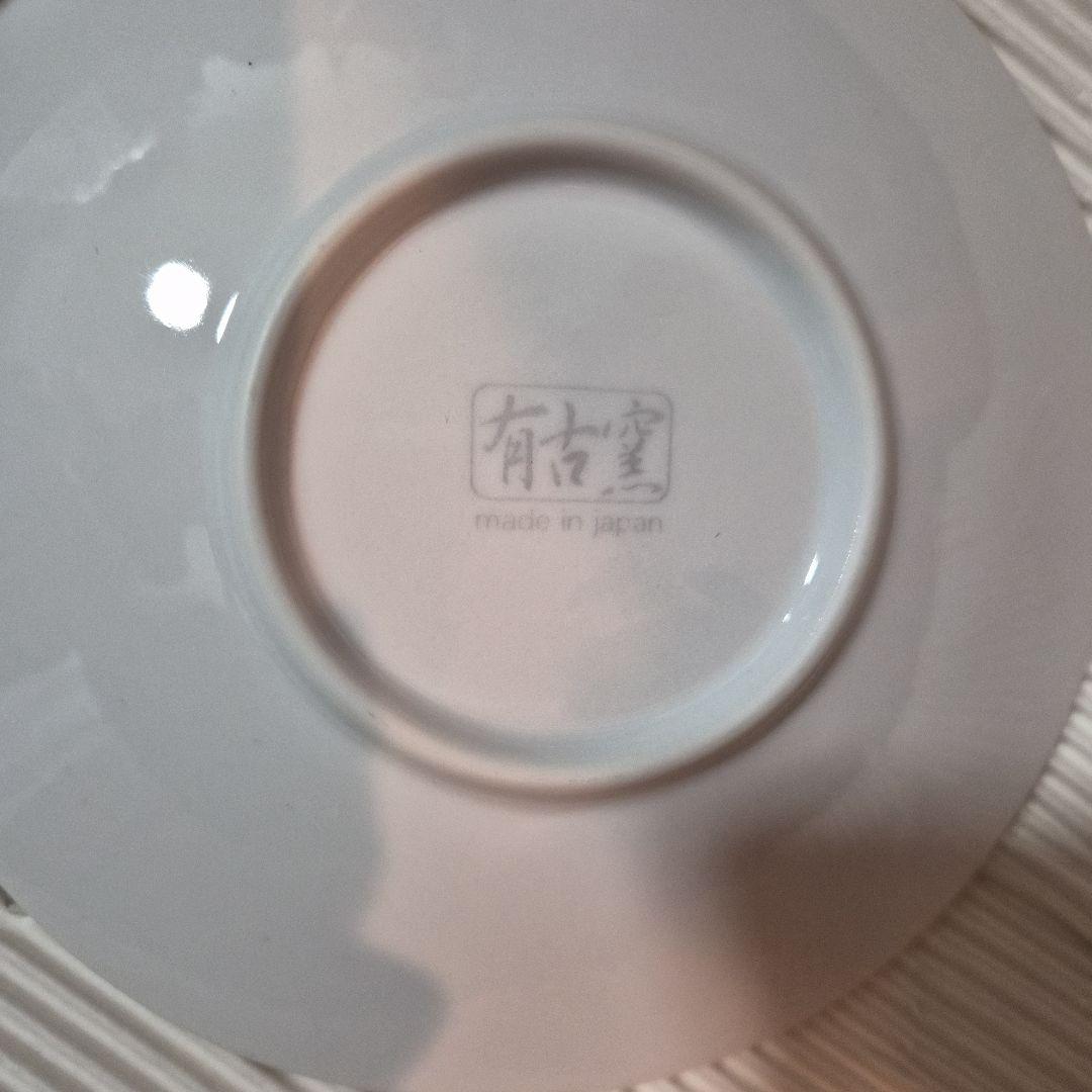 有古窯 食器セット