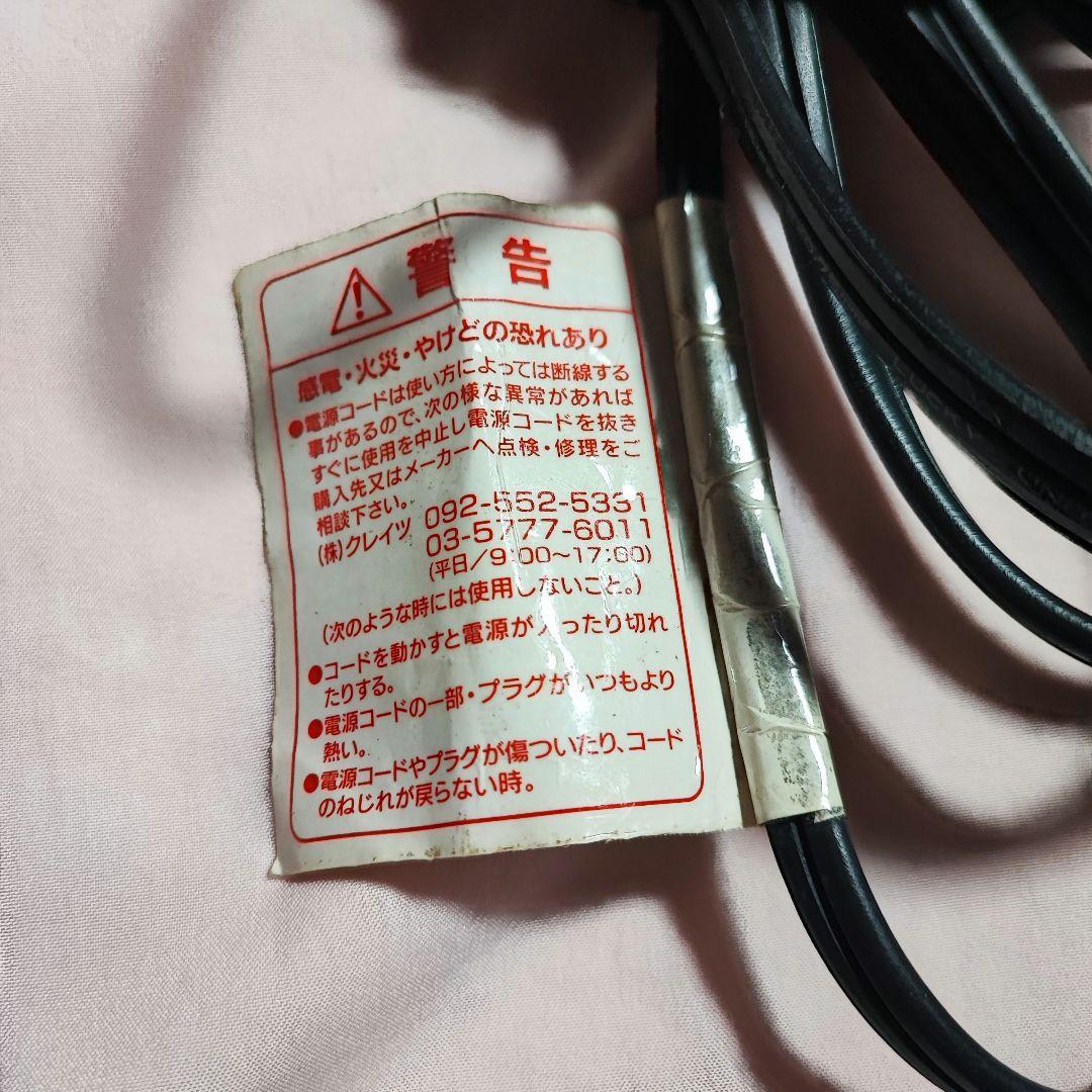 クレイツ ホリスティックキュア カールアイロン 32mm