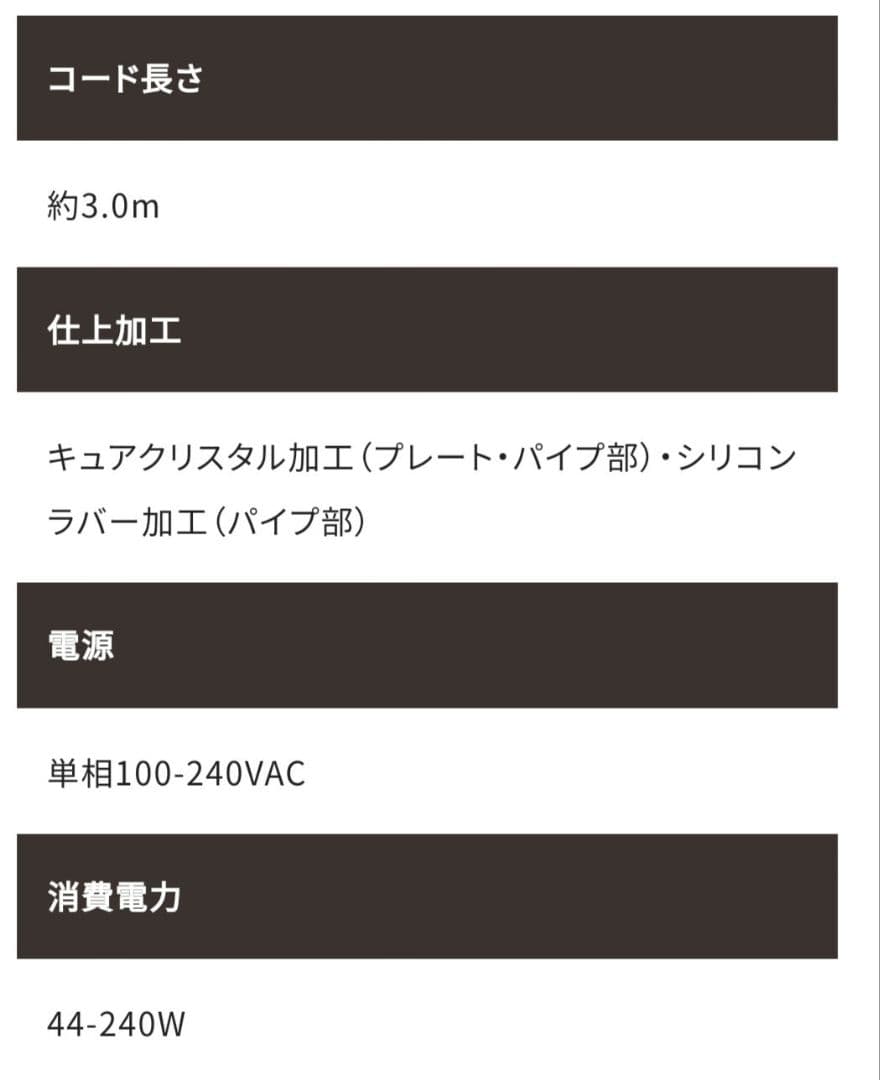 クレイツ ホリスティックキュア カールアイロン 32mm