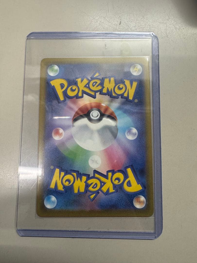 ポケモンカード ニンジャスピナー メガゲッコウガEX SAR
