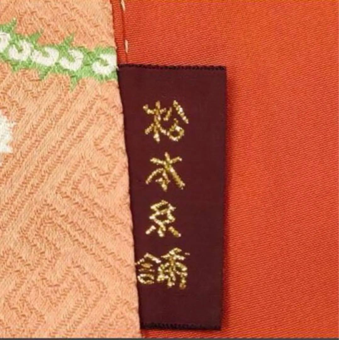 七五三豪華正絹7歳フルセット‼️可愛いオレンジ絞り柄花々煌びやか際立つ⭐︎作り帯付き
