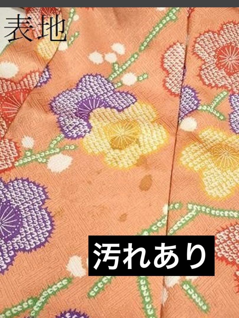 七五三豪華正絹7歳フルセット‼️可愛いオレンジ絞り柄花々煌びやか際立つ⭐︎作り帯付き