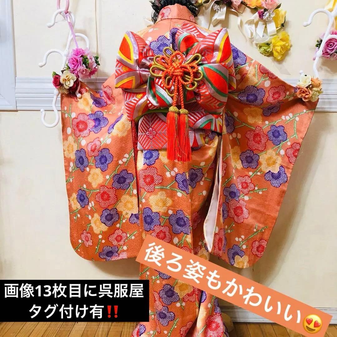 七五三豪華正絹7歳フルセット‼️可愛いオレンジ絞り柄花々煌びやか際立つ⭐︎作り帯付き