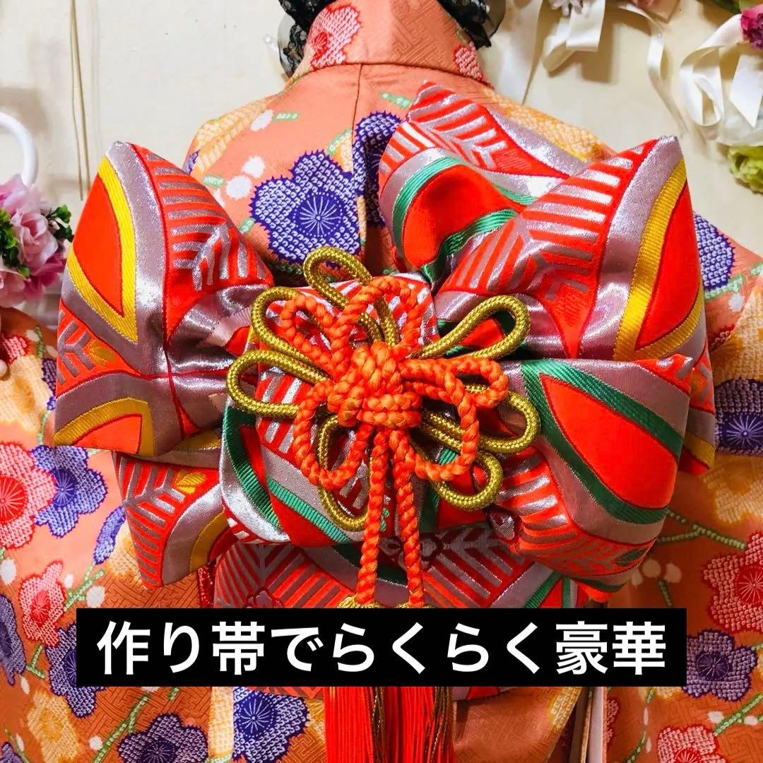 七五三豪華正絹7歳フルセット‼️可愛いオレンジ絞り柄花々煌びやか際立つ⭐︎作り帯付き