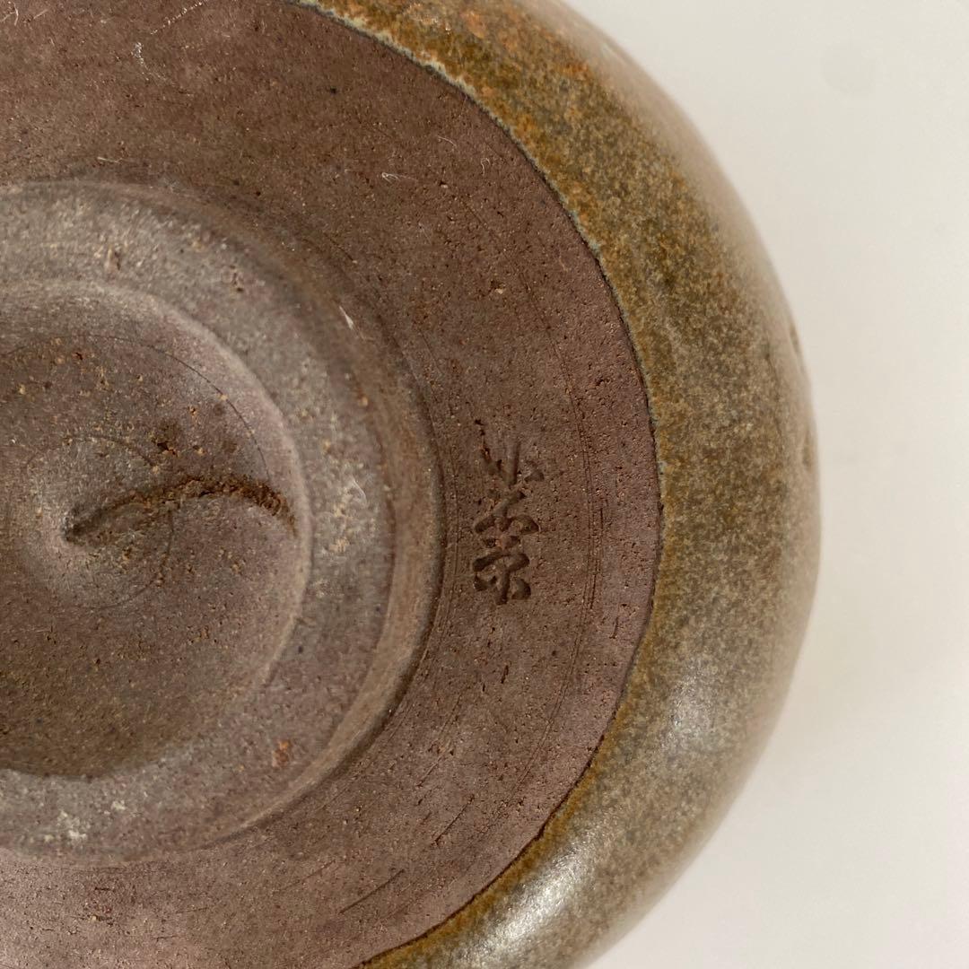 小石原焼　骨董品