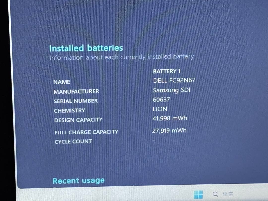 DELL ノートPC i5 8250U 4GB SSD128GB